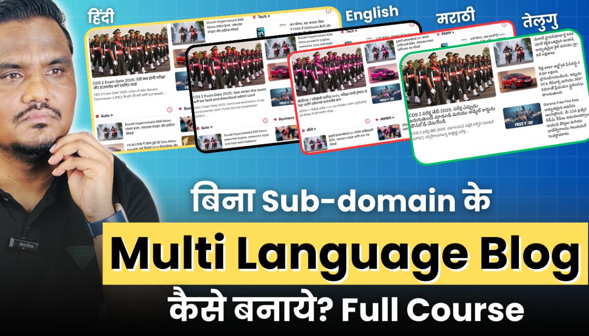 Learn how to make a multi-language blog in WordPress without using a subdomain. Follow this step-by-step guide to set up a multilingual website